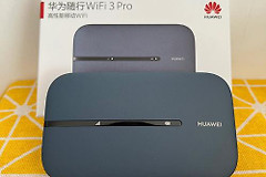 华为随行wifipro高铁模式怎么样（华为随行wifipro高铁模式如何）