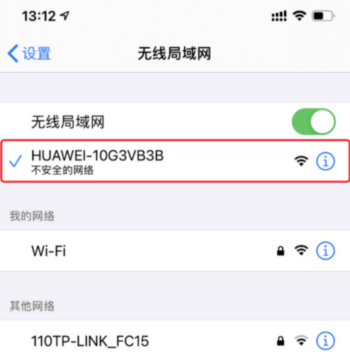 华为路由器打开管理界面的方法