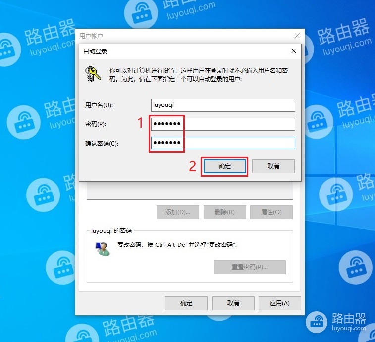 win10开机密码怎么取消怎么关闭