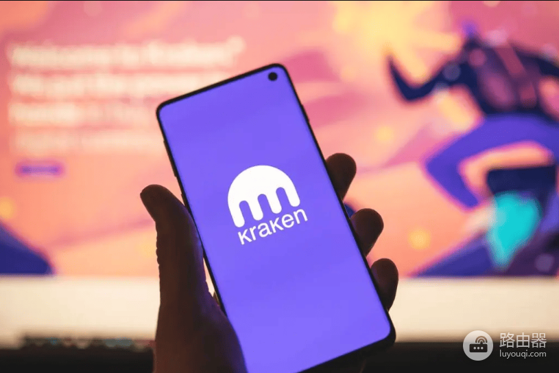 Kraken炒币App官方下载地址!2026年海妖App最新版下载网址