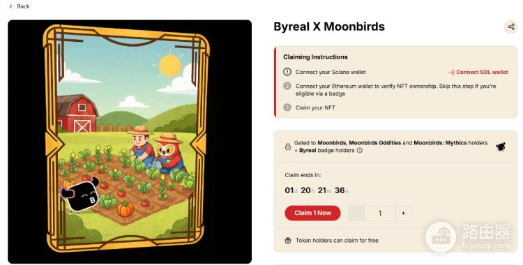 Moonbirds(BIRB)币是什么?Moonbirds猫头鹰NFT和BIRB代币