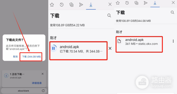 欧义Web3钱包App官方下载、注册、转账实操教程（2026年最新）