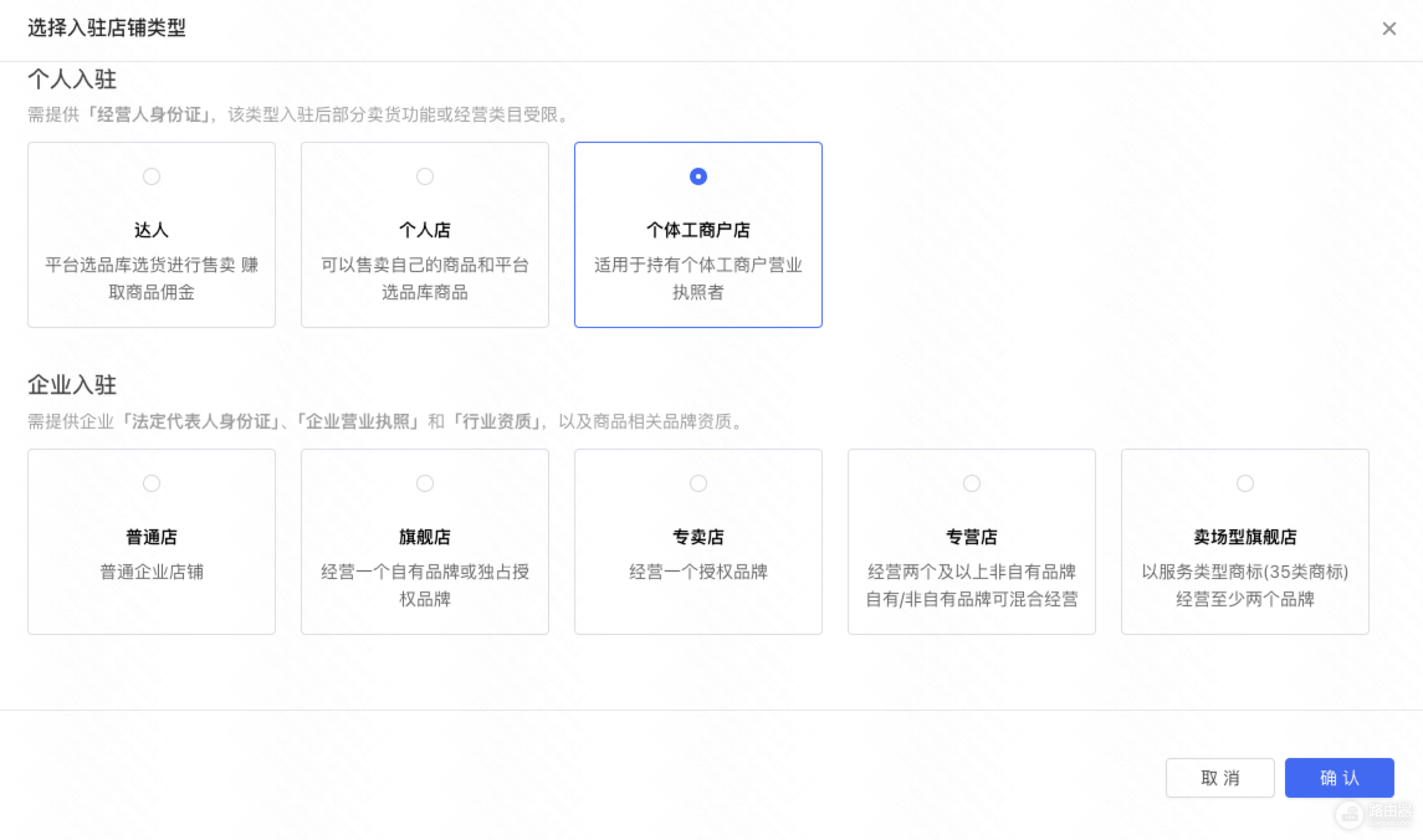 快手小店商家版登录入口 快手小店商家版网页版登录链接