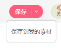 美图秀秀网页版登录入口 美图秀秀在线修图官网地址