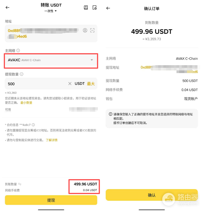 币安怎么提币到OKX（欧易）？币安账户转账到OKX详细步骤