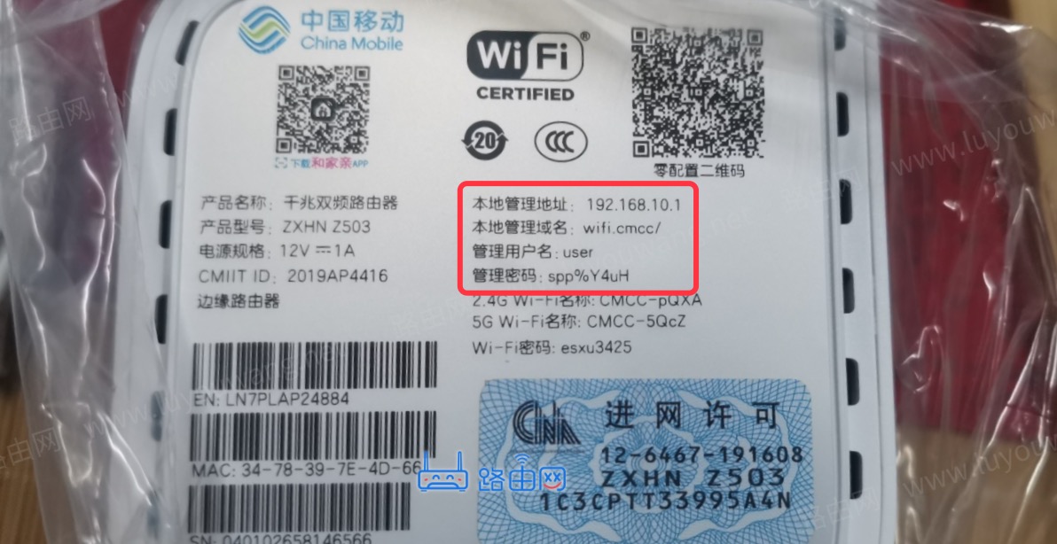 路由器192.168.10.1登陆界面设置入口