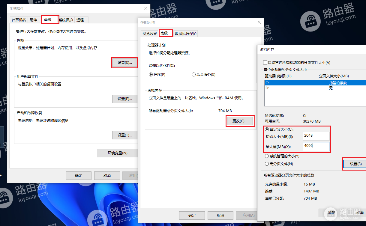 电脑c盘满了变成红色了怎么清理