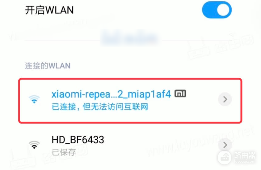 wifi已连接无法访问互联网时怎么回事?怎么解决?