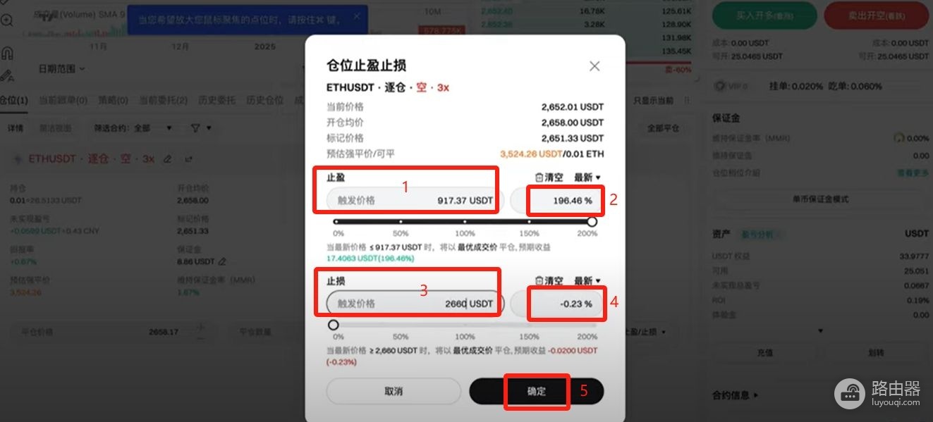 Bitget最新下载+注册+币安0费转USDT+合约开仓平仓全流程,一篇就够