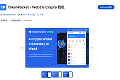 Polymarket通过TP Wallet（TokenPocket）充值操作指南
