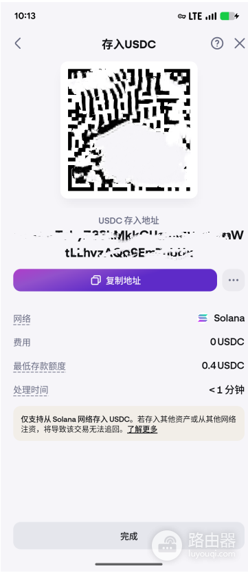 币an转U到Kraken的操作指南!SOL网络(费用最低)