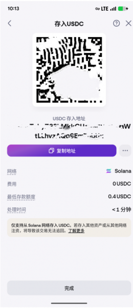 币an转U到Kraken的操作指南！SOL网络（费用最低）