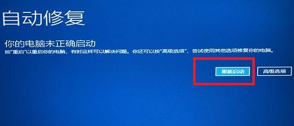 Win11黑屏只有鼠标该如何解决