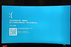 英特尔蓝屏怎么办