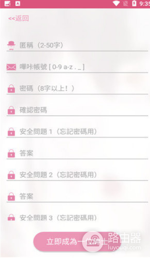 哔咔漫画plcacg官网入口 哔咔漫画网页版入口直接进入地址