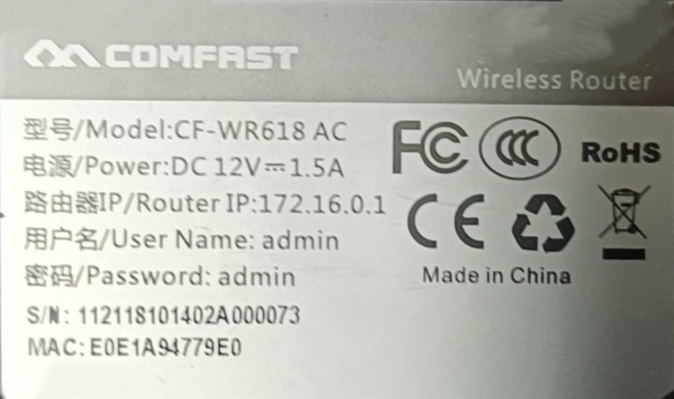 172.16.0.1登录入口comfast路由器