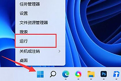 Win11下载速度被限制该如何解决