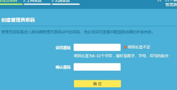 路由器不会设置(如何设置路由器电脑连接不上)