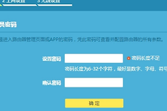 路由器不会设置(如何设置路由器电脑连接不上)