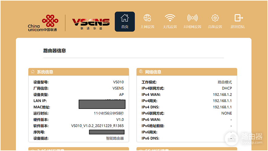 隐身wifi怎么破解(如何通过无线路由器管理系统隐藏自己的wifi,避免被蹭网)