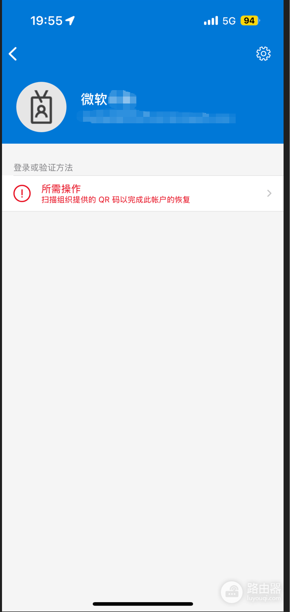 office 365 e5管理员无法登录怎么办?双重验证死循环解决方法