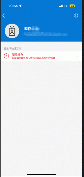 office 365 e5管理员无法登录怎么办？双重验证死循环解决方法