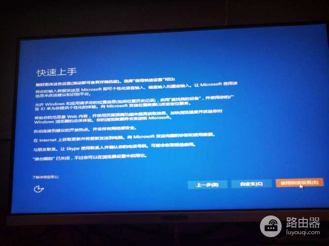 ThinkPad T480蓝屏出现该怎么应对