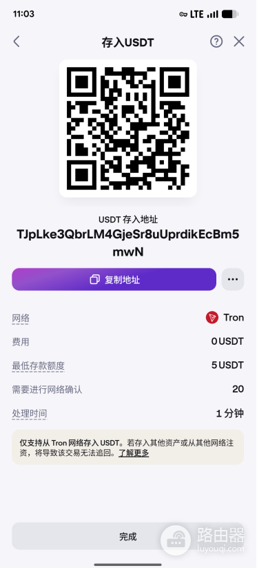 币an到Kraken的USDT转账操作,Kraken充值USDT方法