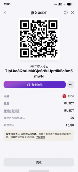 币an到Kraken的USDT转账操作，Kraken充值USDT方法