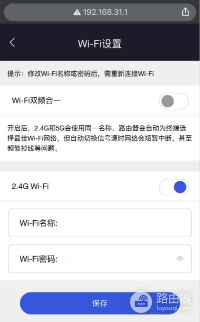 小米wifi管理路由器登录网址