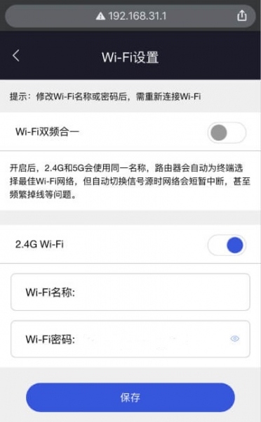 小米wifi管理路由器登录网址