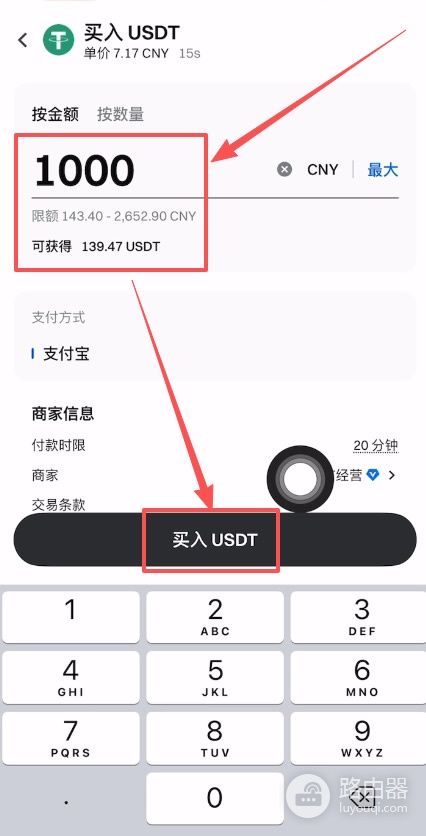 Gate.io支付宝入金操作教程,快速充值USDT