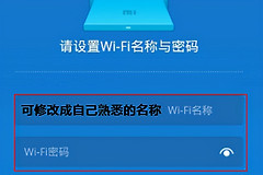 登录路由器app缺少必要参数如何解决（ 登录路由器app缺少必要参数解决方法）