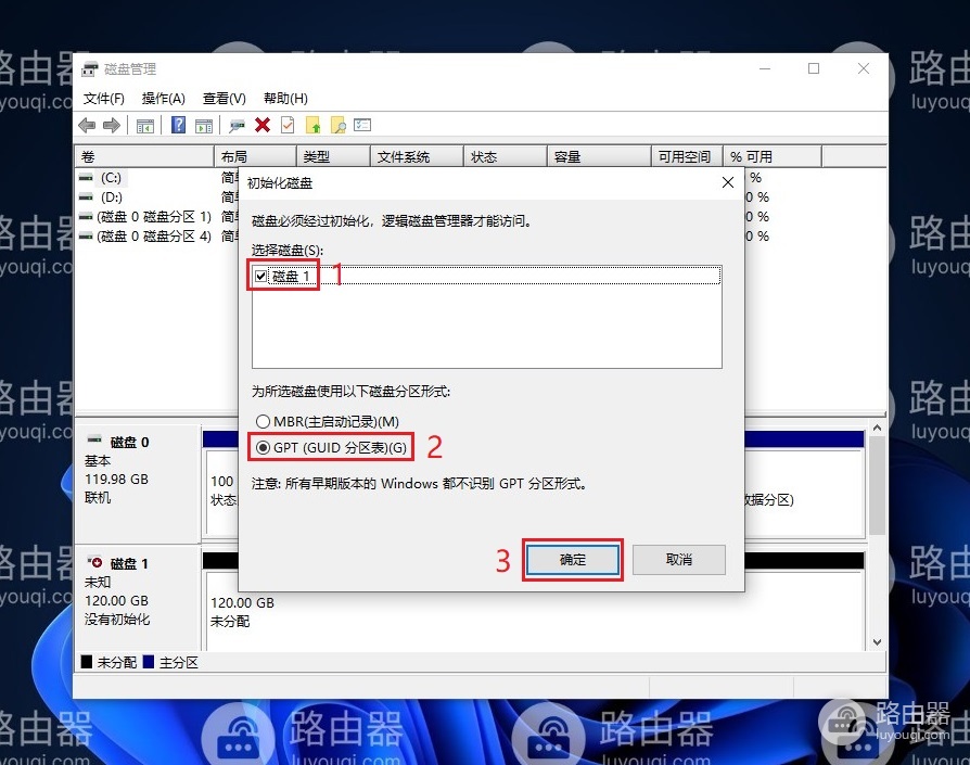 电脑加装第二个m2固态硬盘不显示解决方法