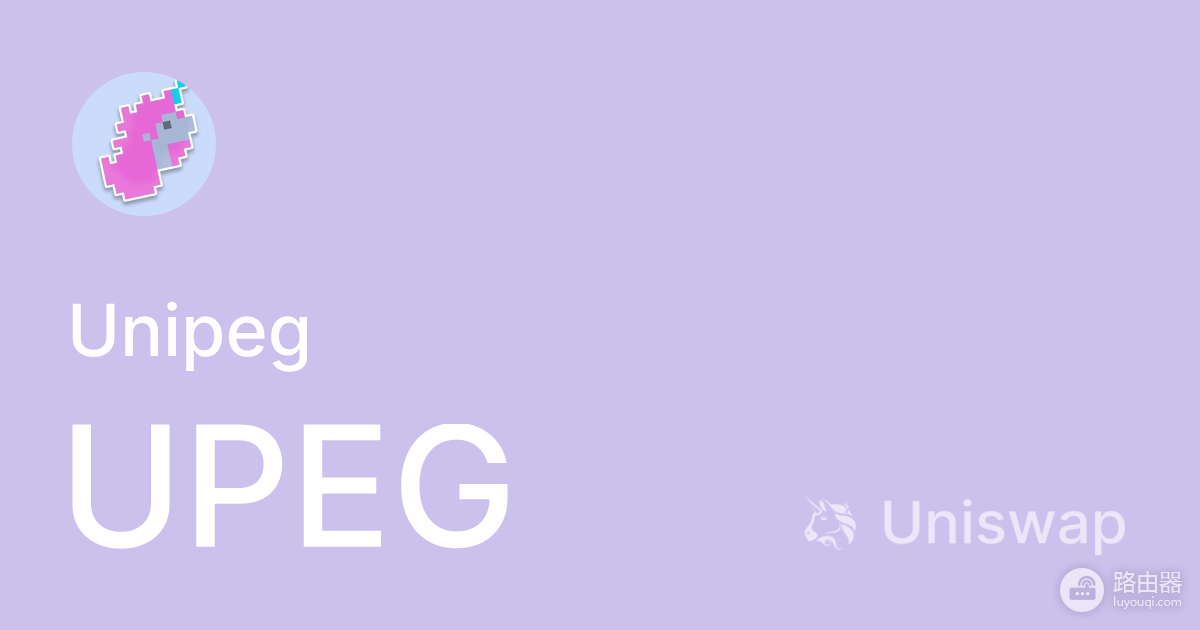 Unipeg (uPEG) 是什么币?Uniswap v4链上会变化的独角兽实验详解