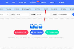 照片怎么改像素分辨率(电脑图片改变像素怎么弄)