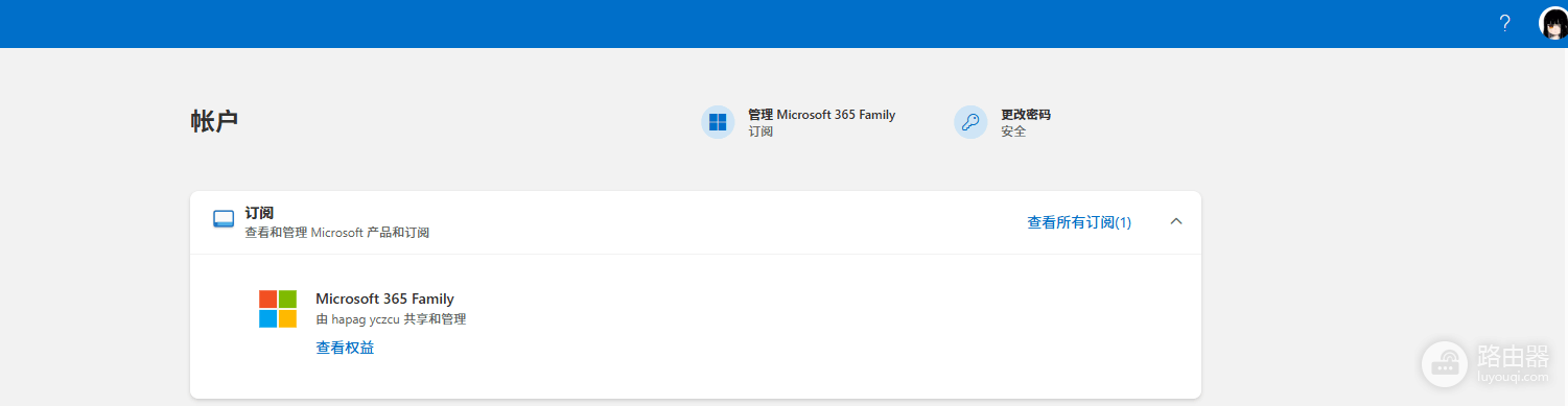microsoft 365显示未授权怎么办?office家庭订阅无法激活解决方法