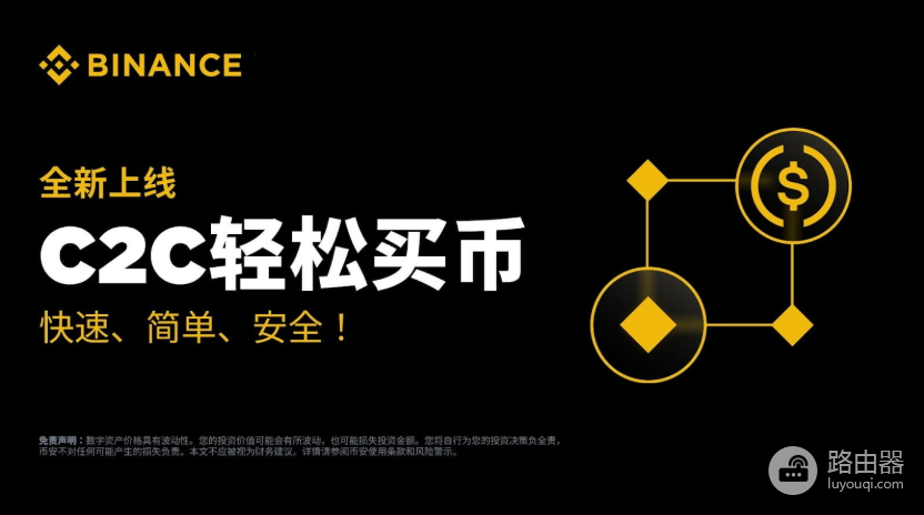 新手如何购买USDT?国内安全入金买U详细步骤