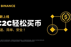 新手如何购买USDT?国内安全入金买U详细步骤