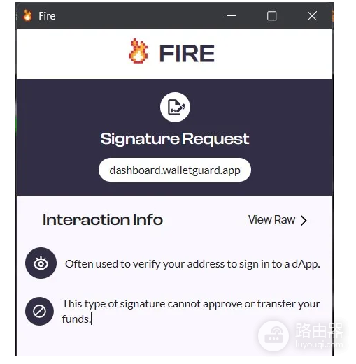 Wallet Guard & Fire是什么? 合约可读性工具Wallet Guard & Fire有什么用?