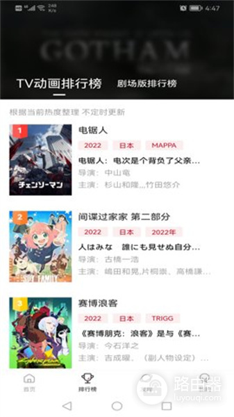 58动漫网页版入口地址 58动漫网登录入口在线看