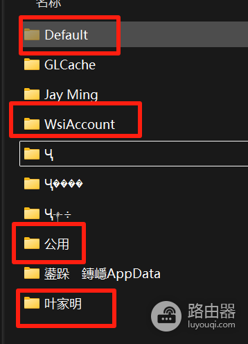 C盘用户文件夹占用了20GB空间可以删除吗?windows磁盘清理教程