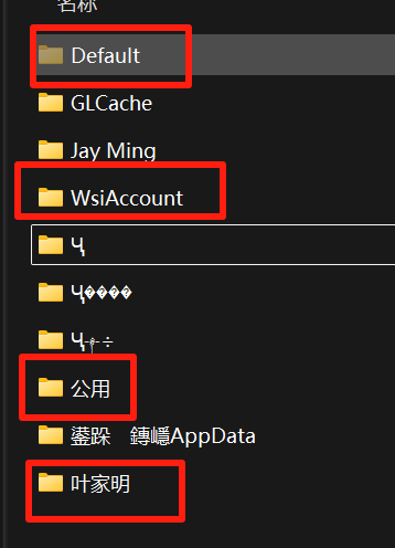 C盘用户文件夹占用了20GB空间可以删除吗？windows磁盘清理教程