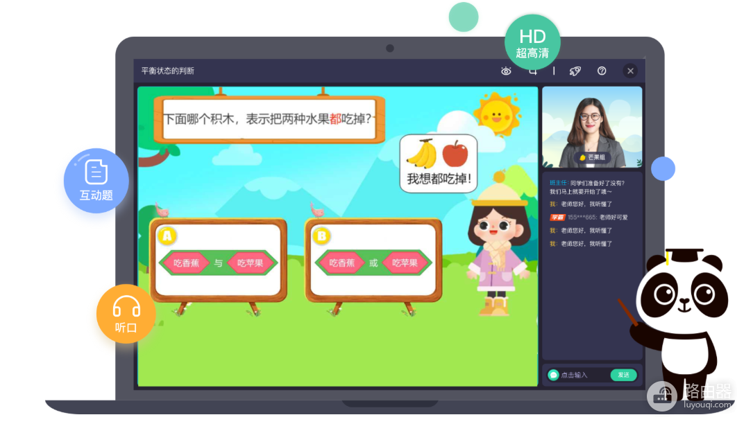 作业帮网页版在线拍题入口 作业帮在线入口网站