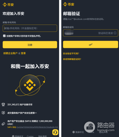 如何突破地区限制畅游币安?2026中国用户获取币安下载包最新教程