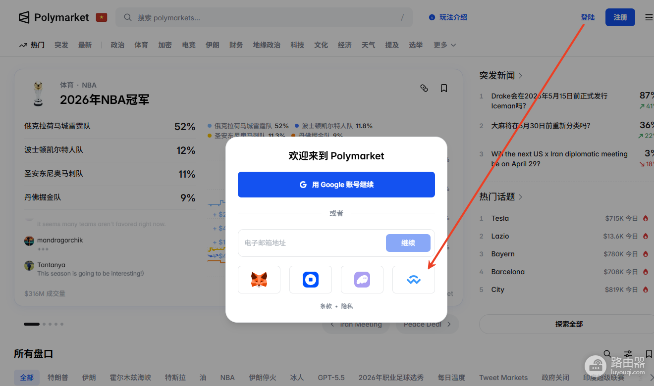 一台吹风机赚走3.4万美元：Polymarket是怎么被操纵的？