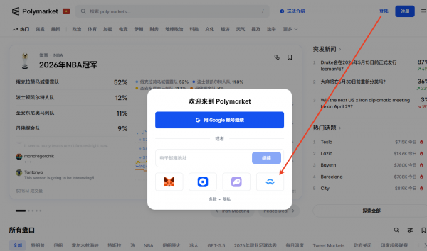 一台吹风机赚走3.4万美元：Polymarket是怎么被操纵的？