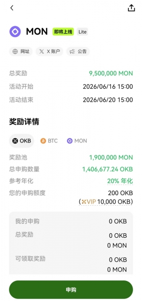 oy闪赚Lite是什么?首期MON活动全流程详解
