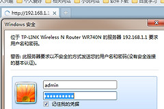 WiFi路由器的桥接方法-如何进行路由器桥接