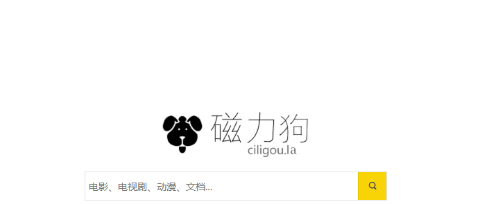 磁力狗2026最新回家网址是什么 磁力狗真实官网地址入口